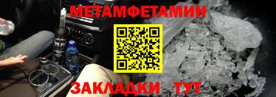 альфа пвп Донской