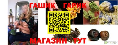 Альфа ПВП Гай