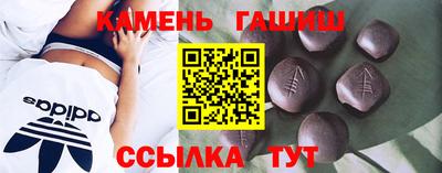 Альфа ПВП Гай