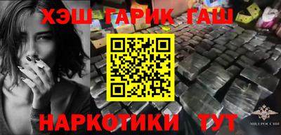 Альфа ПВП Гай