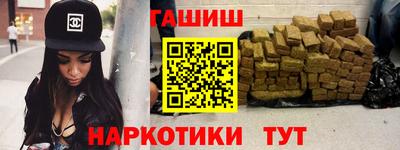 гашик Дубна