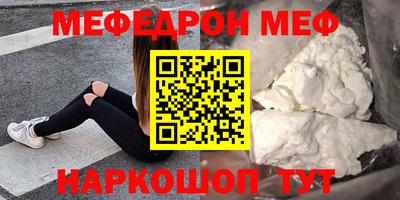 прущая мука Гусиноозёрск