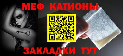 мефедрон VHQ Донецк