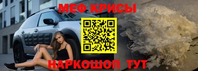 альфа пвп Донской
