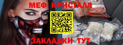 гашик Дубна
