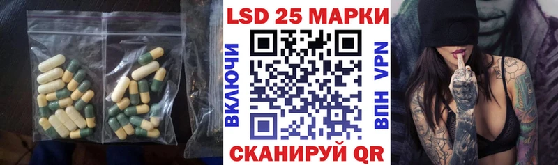 Лсд 25 экстази кислота Кемерово