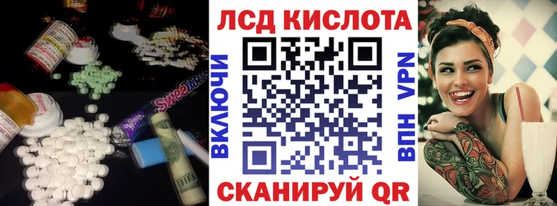 купить   Кемерово  Лсд 25 экстази ecstasy 