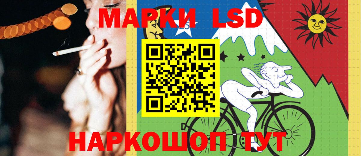 ЛСД экстази ecstasy Кемерово