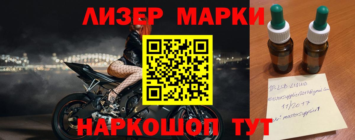ЛСД экстази кислота  Лсд 25 экстази ecstasy  Вход с VPN  Кемерово 