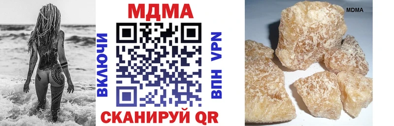 MDMA молли  Кемерово 