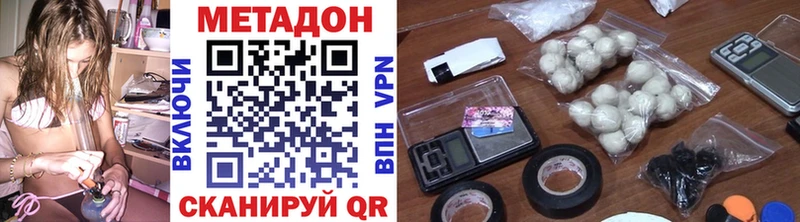 где купить наркоту  Кемерово  Метадон белоснежный 