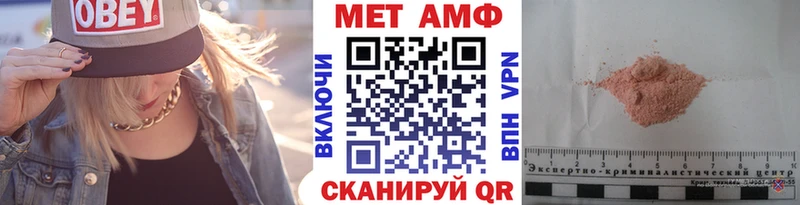 Метамфетамин витя  купить  сайты  Кемерово 