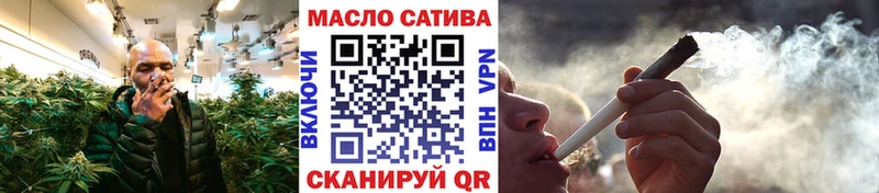 ТГК Wax  Кемерово 