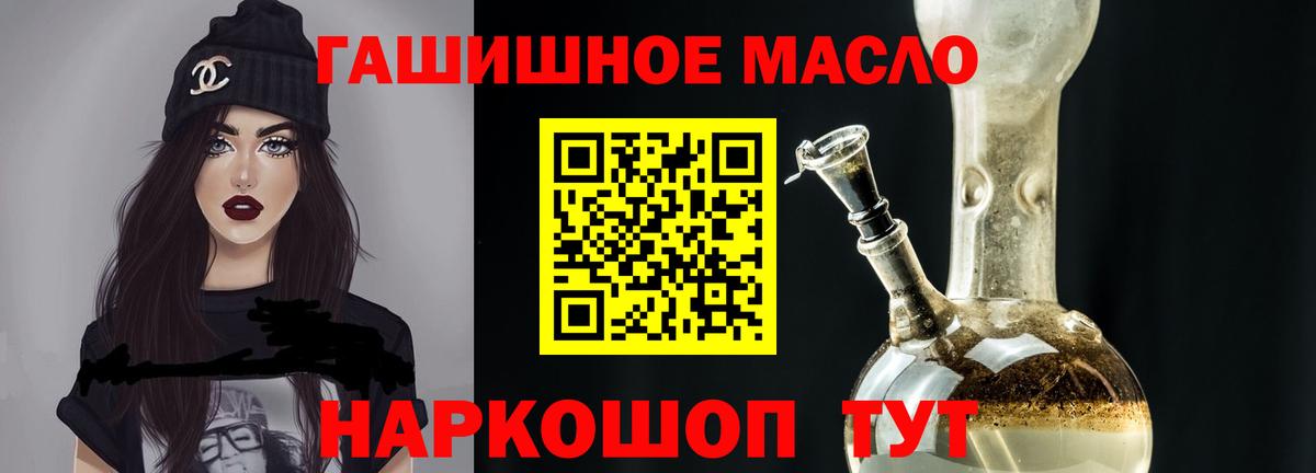 Дистиллят ТГК жижа Кемерово