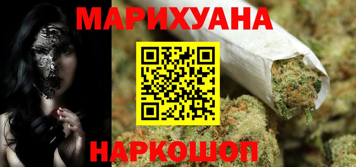 Героин Кемерово