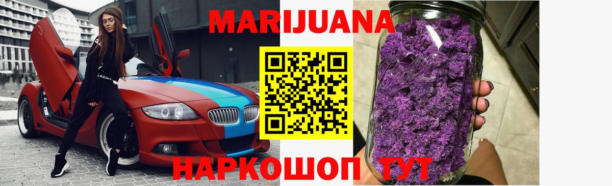 МАРИХУАНА MAZAR  Конопля THC 21%  Кемерово  Вход с VPN  Шишки марихуана план  Канабис AK-47 